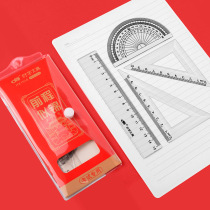Triangular Ruler Suit Students Study Stationery Elementary School Students Special Protractor Sets Ruler set of ruler Sub-State Chautide