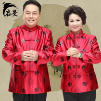 Couple Tang dress Middle-aged elderly birthday Tang dress grandparents Chinese red dress Autumn and winter velvet jacket