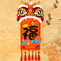 Tiger year Divinity Beast delivery to fu wall hanging New Year hanging decoration pendant unwoven cloth handmade cloth art diy material bag