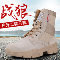 Help Martin boots Mens high-top big head Canvas boots Motorcycle boots Khaki tooling boots students sand color outdoor