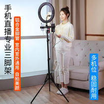 Mobile phone network Red Anchor tremolo live broadcast bracket led ring fill light universal beauty face skin rejuvenation light photo auxiliary artifact large aperture selfie light indoor small photography shooting