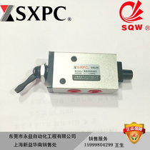 SXPC Shanghai Xinyi brand XQ250421 XQ250621 toggle valve