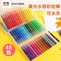 Chenguang stationery small Fox Xili Series oil painting stick 24 color 36 color 48 color water soluble rotating crayon children students painting graffiti can be washed without dirty hands kindergarten baby painting stick