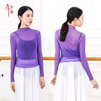 New long sleeve ballet dancer dance practice sweatshirt Classical dress Classical dance body rhyme kowi kashimi