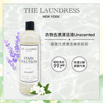 Clothing strong stain removal laundry liquid spot THE LAUNDRESS475ml red wine coffee foundation lipstick stains