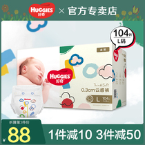 Curious Gold Paper Diaper L104 Ultra Thin Breathable Baby Diaper Unwetted Unisex Baby Cheaper than Size L132