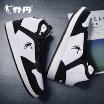 Jordan high-top board shoes men 2021 Winter new leather students small white shoes fashion light casual sneakers men