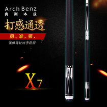  Osborne Golf X7 club Billiard club Black 8 club big head 13mm nine-ball club American eight-ball billiard club bag