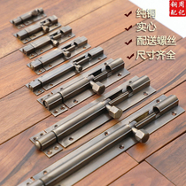 Chinese antique pure copper latch Old-fashioned extended to insert buckle Surface mounted full copper chain latch Door latch Door latch Door latch Door latch Door latch Door latch Door latch Door latch Door latch Door latch Door latch Door latch Door latch Door latch Door latch Door latch Door latch