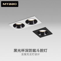 Living room No main lamp Lighting Anti-glare Double head bucket Bile Light Embed Bedroom Led Square Cylinder Light Ceiling Wash Wall Spotlight