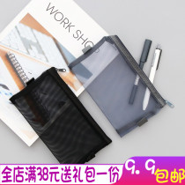 Korea transparent mesh exam pen bag Small fresh creative large capacity simple female student pencil stationery supplies