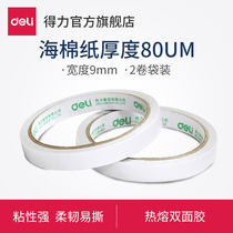 Del 30404 double-sided tape strong fixed easy to tear not easy to leave marks high viscosity transparent cotton paper wide tape wholesale students with manual glue stationery office supplies