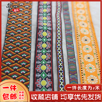 New product 5 m ethnic style lace a few lace accessories diy handmade clothing accessories with embroidery long lace