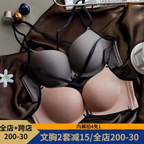 Fashion glossy frosted front buckle gather bra no trace one piece Cross back underwear without steel ring small chest