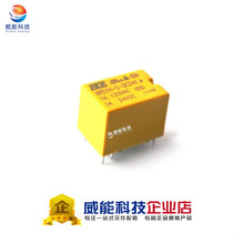 HRS1H-S- DC5V DC12V DC24V -N 1A120VAC HKE original Port signal relay
