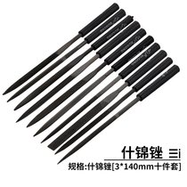 Shijin Filing Knife Dozen Suits Flat Half Cylindrical Triangle Square Rubbing Knife Woodworking Polish Tool Mini Small Filing