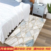 Nordic bed carpet in modern minimal wind room long - strip bedroom bedside small carpet tail carpet