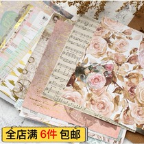 Core Mo bronzing large size plant flower retro collage sulfuric acid paper hand book Diary album material paper bag