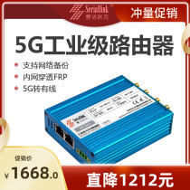 Sinolok industrial grade 5G Router Wireless CPE gigabit network port MTK core CPU wide temperature and wide pressure