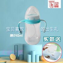 American St. Malone baby wide-mouth PP bottle 240ml 300ml baby plastic bottle with straw handle