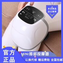 Xiaomi Eco MINI Knee Massage White Old Chill Leg Gospel Rechargeable Automatic Timed Massage Instrument