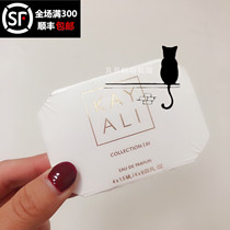 Spot Tiger 2019 new Dubai sister Kayali series perfume sample set 1 5ML*4 with spray