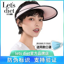 South Korean lets diet sunscreen childrens face Summer anti-UV sun hat with large hat peak sun hat