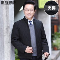 Dad winter thick cotton-padded clothes winter middle-aged mens cotton jacket middle-aged and elderly people qiu dong kuan warm cotton-padded jacket