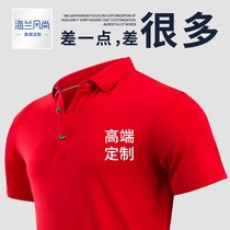 Polo shirt custom advertising cultural shirt work clothes custom printed logo team custom lapel short sleeve embroidery work clothes