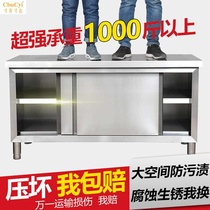 Household kitchen sliding door stainless steel workbench with table operating table sliding door locker table with door shelf stove