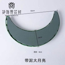 With mud big moon sucker wedding car flower mud decoration personalized car floral headdress diy wedding flower packaging material flower shop