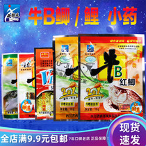Western wind cattle b Crucian carp cattle B carp fishing medicine fish bait additive Crucian carp bait nest powder flavor