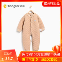 Tongtai autumn and winter warm infants and young children thick open crotch 1-18 months male and female baby cotton long sleeve ha clothes