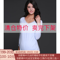 Broken clearance Qionya single autumn clothes pregnant women warm knitted side open breastfeeding postpartum Moon Clothing two pieces