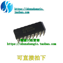  UC3825AN UC3825BN UC3825N DIP16 New power management chip in-line IC
