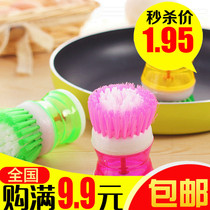 Home multifunctional pressure liquid Brush pan artifact kitchen cleaning brush pan brush dishwashing brush brush automatic filling device