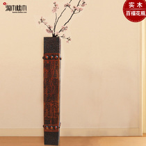 Fu Character Vase Straight Cylinder Square Vertical style Home Decorative Goods Pendulum solid wood Handicraft Chinese Dried Flower barrel