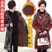 Gush hood clothing Girl Short Thickened New Large Size Small Sub Cotton Hood Clothes Winter Long ladies Custodian Anti-Dirty Male