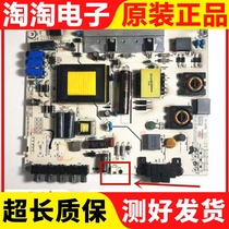Hisense LED42K20JD 42EC260JD power board RSAG7 820 5338 ROH test good two-pin
