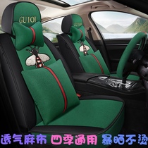 Cartoon car cushion four seasons universal seat cover winter car cushion full surround fabric seat cover female all-inclusive cushion cover