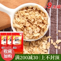 Super Original Oatmeal 250g Milk Tea Dessert Special Super Wheat Fragrant Original Oatmeal Powder Bag 2 Bags