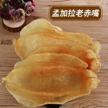 Ziyuankang Bengal old red mouth fish glue 110 grams 1 head Fish Bubble dry fish deep sea wild flower jelly dry goods