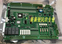 Manston elevator accessories Xinshida motherboard F5021 SM-01-F5021 original MST-6032 Brand new