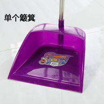 Dustpan single sweep of home plastic soft hair broom dustpan broom suit combined dustpan sweeping broom less broom