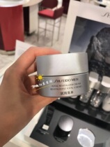 Deposit box Japanese Assets Hall SHISEIDO Mens MEN Care repair moisturizing cream face cream 50g