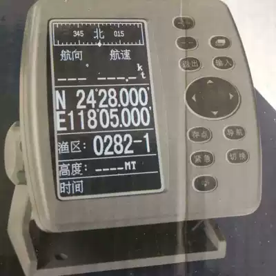 Marine GPS satellite navigation onwa ESP-128 satellite navigation locator theodolite high sensitivity accurate