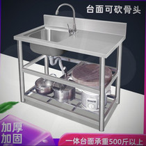 Vegetable washing pool Single basin integrated vegetable washing basin Household double tank floor-standing simple commercial workbench Quartz stone sink