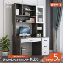 Desk bookshelf combination bookcase integrated solid wood table computer desktop table home bedroom students study writing desk