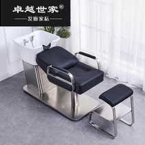 New product net red barber shop hair wash bed hair salon special hair wash bed simple half lying high-end salon flush bed