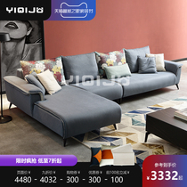 Nordic light luxury fabric latex sofa modern living room combination simple small apartment disposable down technology cloth sofa